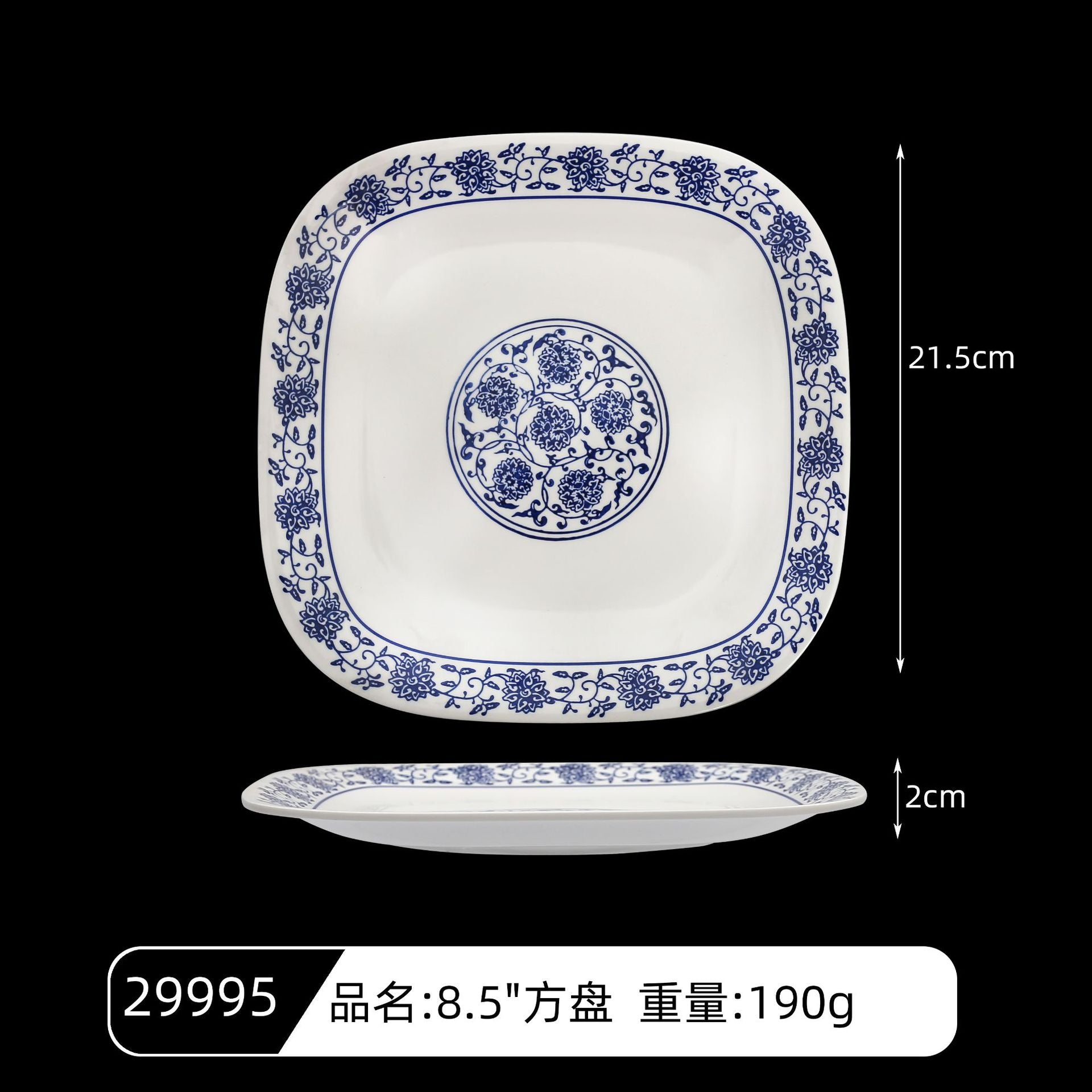Melamine orchid square plate shallow plate imitation porcelain plastic tableware plate serving plate hotel restaurant commercial cooking plate