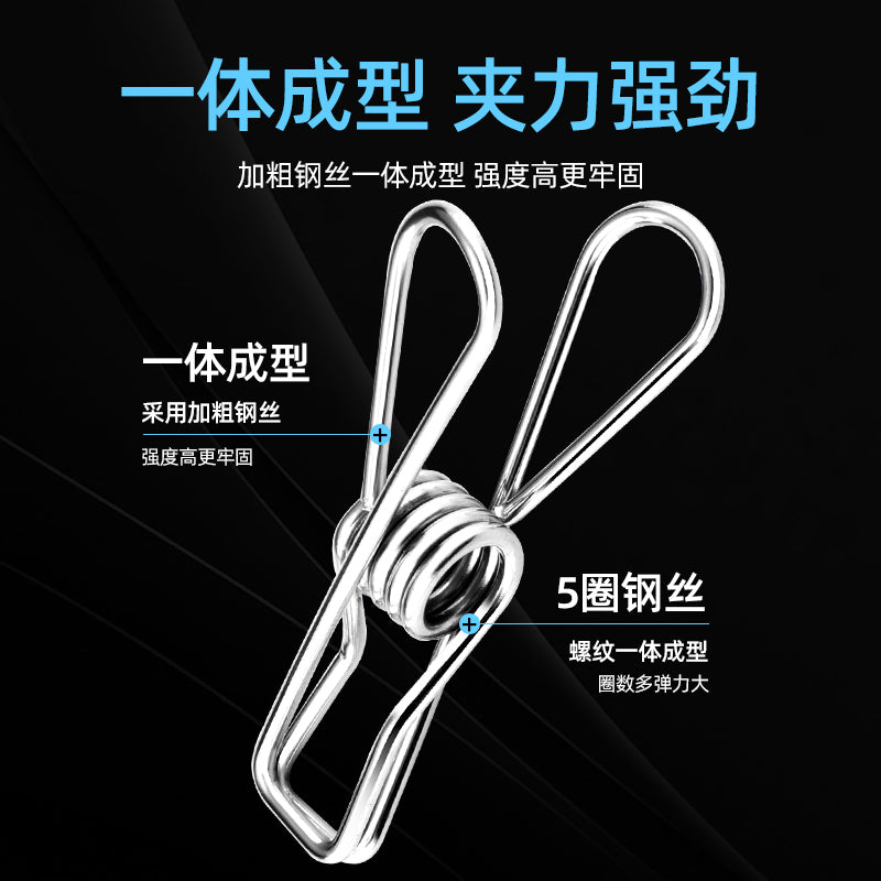 Stainless steel socks disc cool drying rack multi-clip underwear hook artifact windproof baby multifunctional household