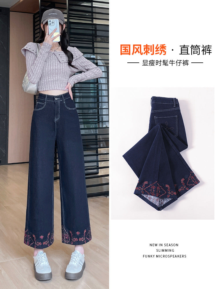 Denim Blue Embroidered Wide-Leg Jeans for Women, 2026 Autumn New Style, Loose Fit, High-Waisted, Straight-Leg, Cropped Pants for Petite Figures
