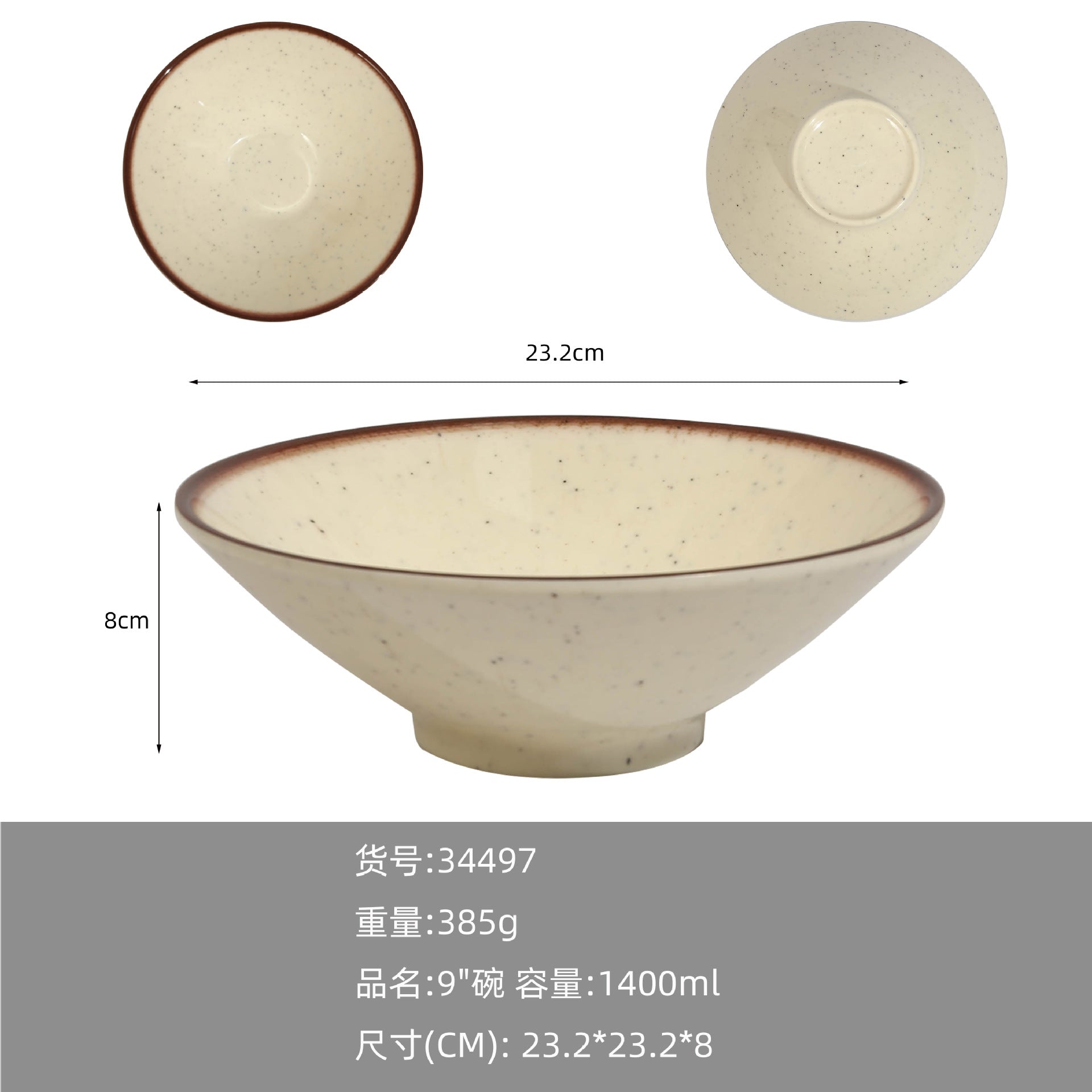 A5 melamine imitation porcelain high-end tableware hot pot restaurant restaurant hotel special plastic spoon cup dish set