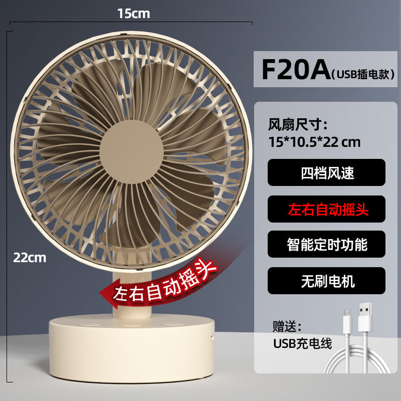 Cassidorf USB small electric fan 6 inch shaking head rechargeable 8 inch dormitory office desktop fan