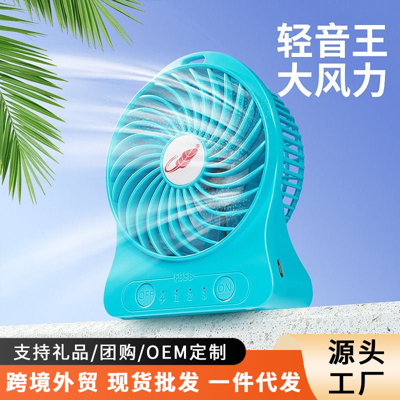 Gongtian Fan F95B Mini Portable Handheld Fan USB Charging High Wind Student Dormitory Dropshipping