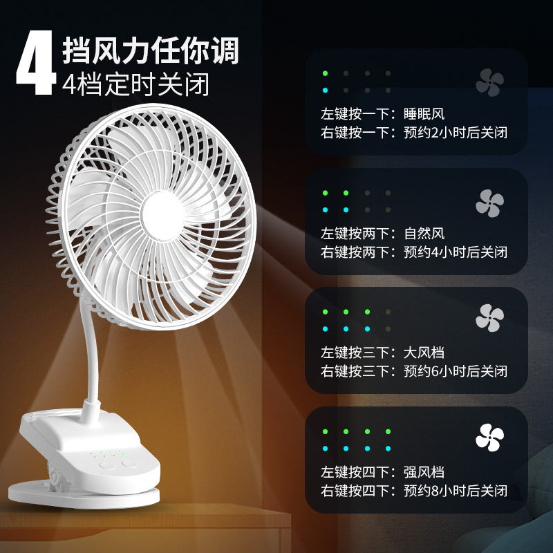 Factory wholesale New USB small fan adjustable speed timing office desktop fan dormitory clip fan one-piece delivery