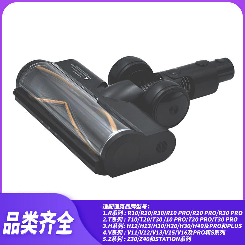 Dreame R10 R20 R30 T20 T30 S10 Z40 Z30 Vacuum Cleaner Floor Brush Replacement Brush Head
