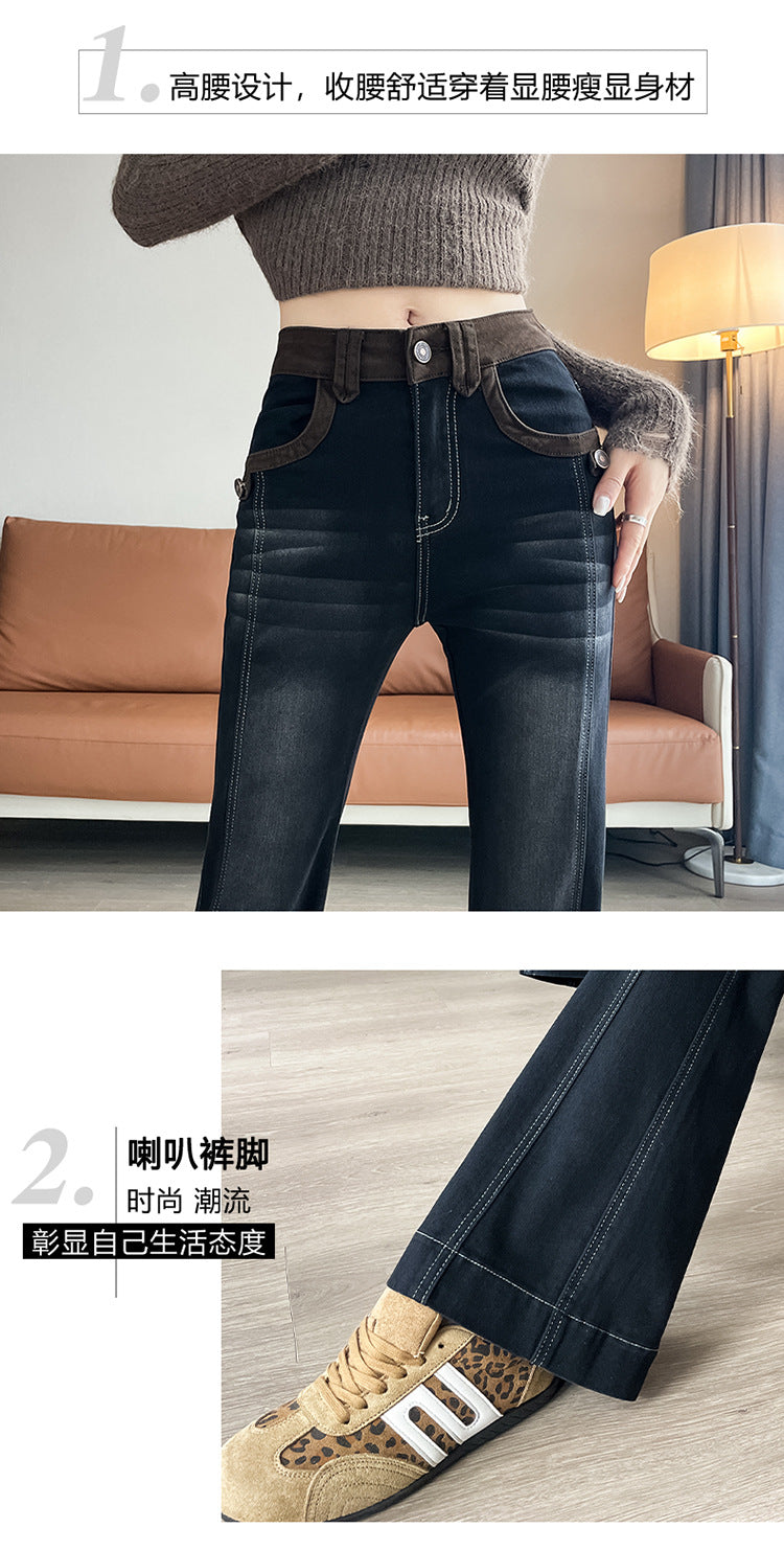 High-Waisted Flared Jeans for Women, Spring and Autumn 2026 New Style, Trendy Design, Flattering and Slimming Bell-Bottom Pants