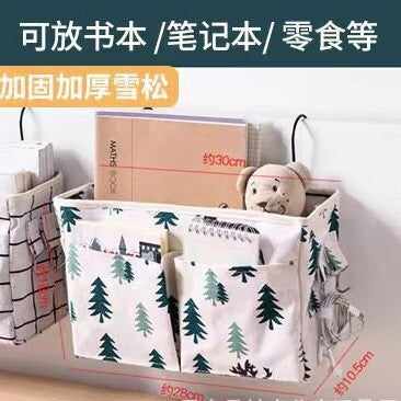 Bedside Storage Hanging Bag Dormitory Upper Bed Bedside Storage Rack College Students' Female Dormitory Bed Mobile Phone Hanging Basket Fabric Bag