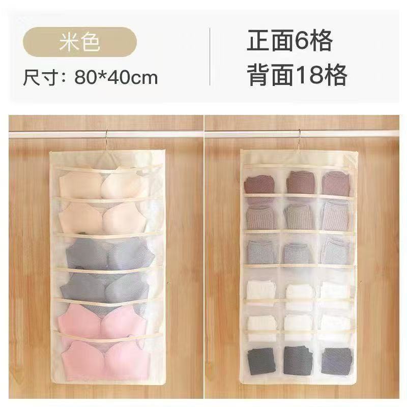 Household Double-Sided Wardrobe Underwear Storage Hanging Bag Fabric Dormitory Storage Bag Dormitory Bra and Socks Hanging Organizer