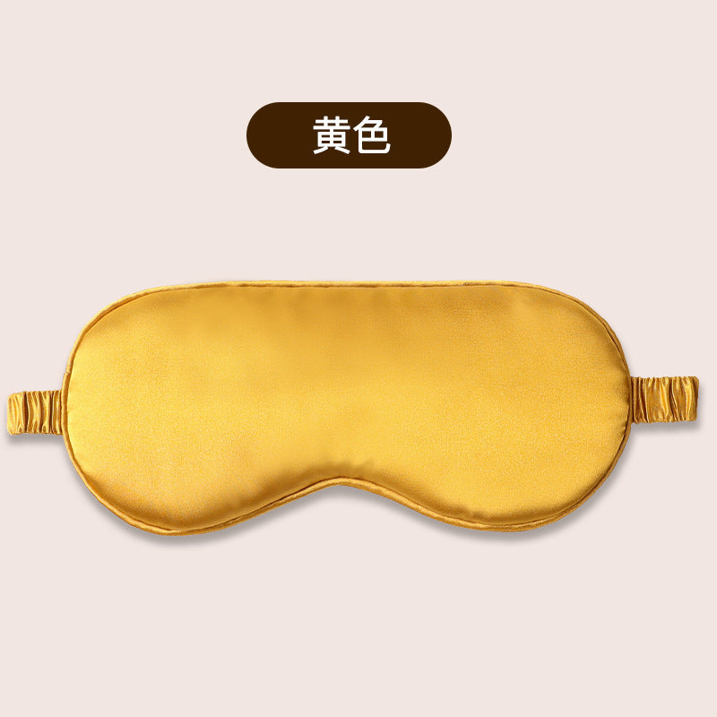 Double-Sided Imitation Silk Eye Mask, Light-Blocking Sleep Eye Mask, Logo Printing Wholesale, Men's and Women's Travel Cooling Ice Silk Eye Protection