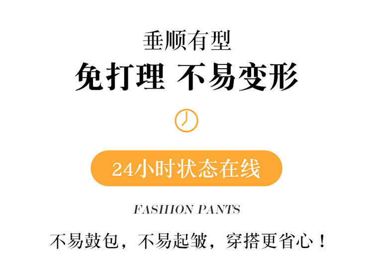 High-End Autumn and Winter New Wide-Leg Jeans for Women, Narrow Version, Loose, Slimming, High-Waisted, Drapey Casual Pants, Nine-Point Straight Pants