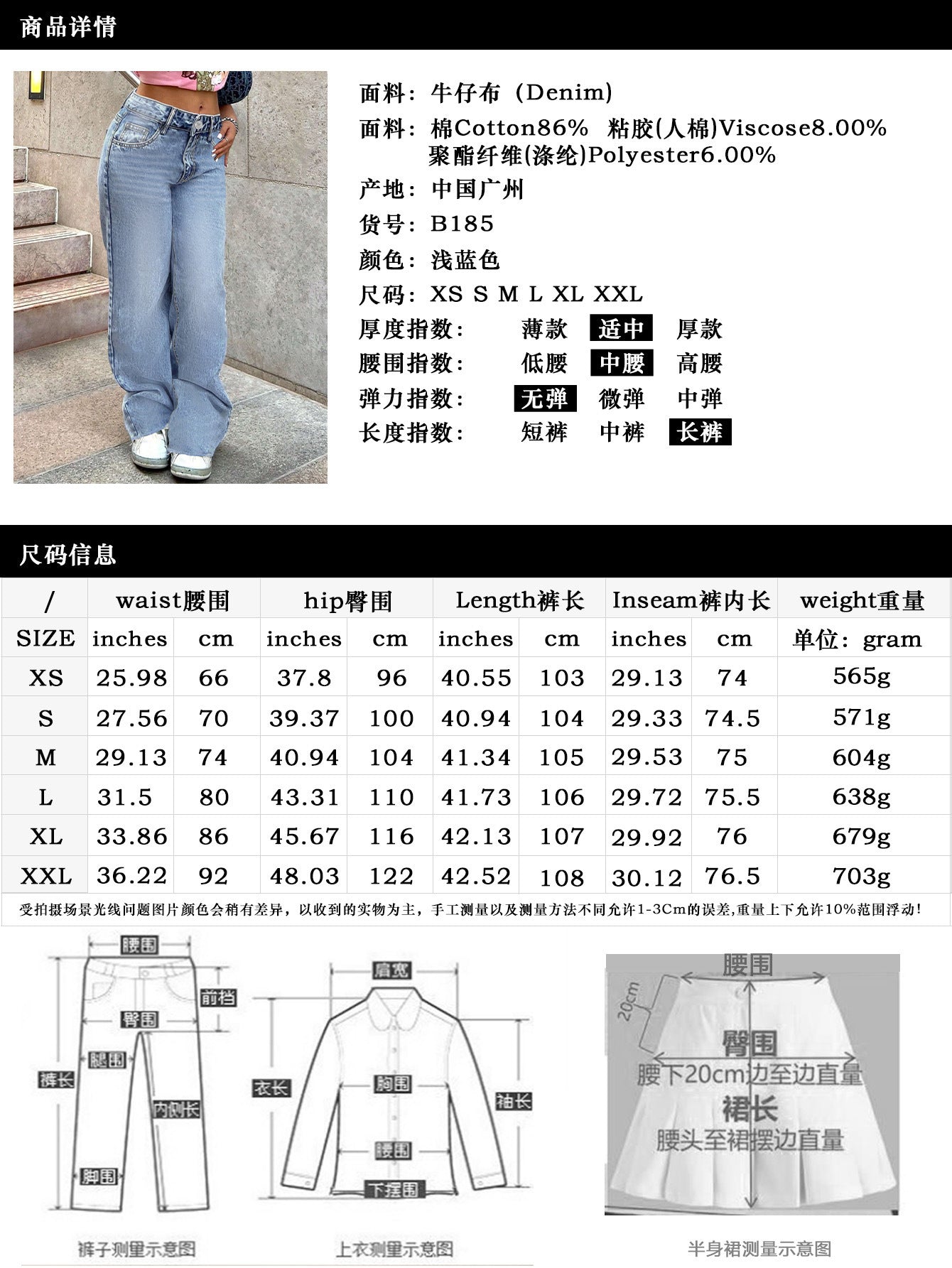 Cross-Border Foreign Trade Amazon Bow Embroidered Jeans Women's Design Casual Loose Straight Pants Trousers