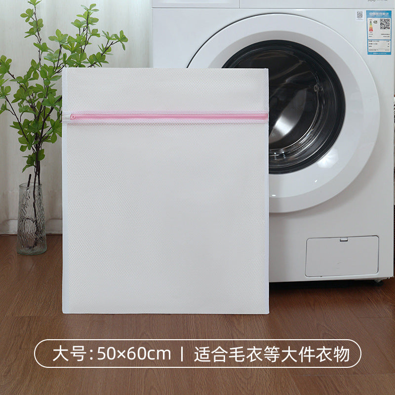 Mesh Laundry Bag for Machine Washing, Specialized Protective Bag for Bras and Socks, Anti-Deformation Bag, Wholesale, Machine Washable