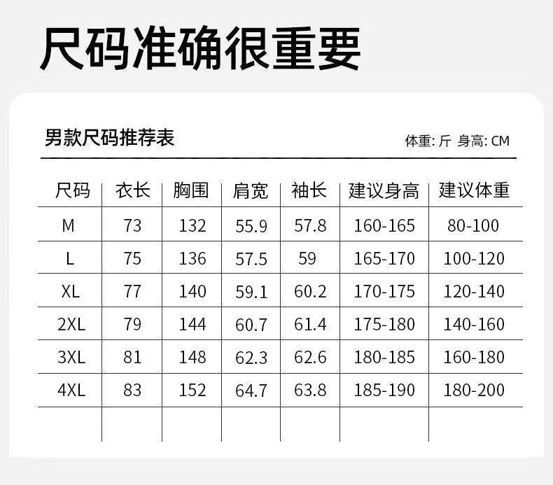 Cross-Border Winter Fake Two-Piece Men's Cotton Coat Trendy Casual Men's Thickened Cotton Coat Loose Couple Cotton Jacket Jacket for Men