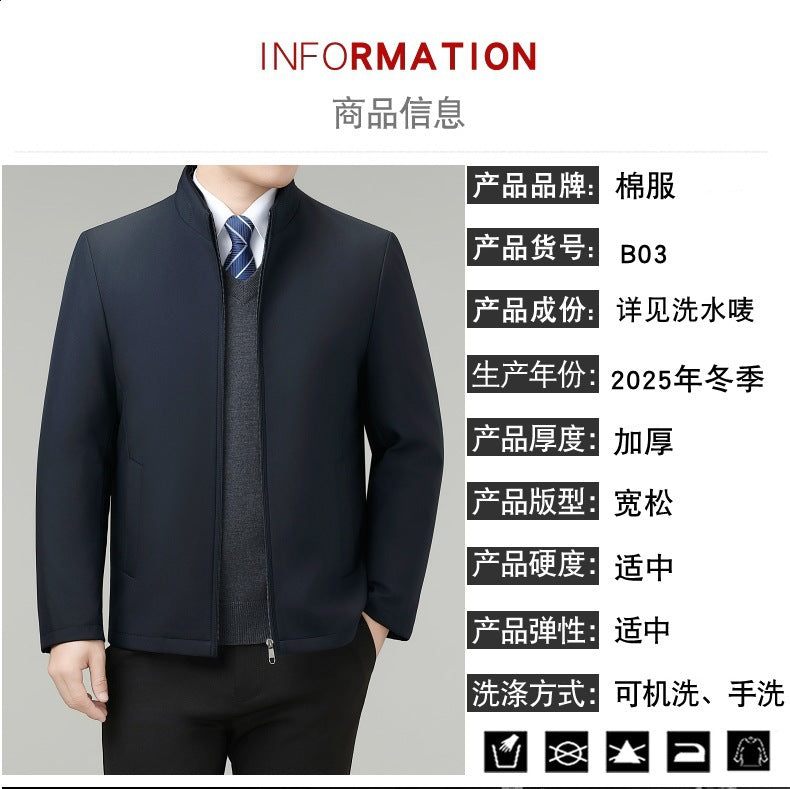 Casual Cotton-Padded Jacket for Small Men, Winter New Style, Dad's Stand-Up Collar Thickeneded Cotton-Padded Jacket, Middle-Aged Removable Liner Jacket