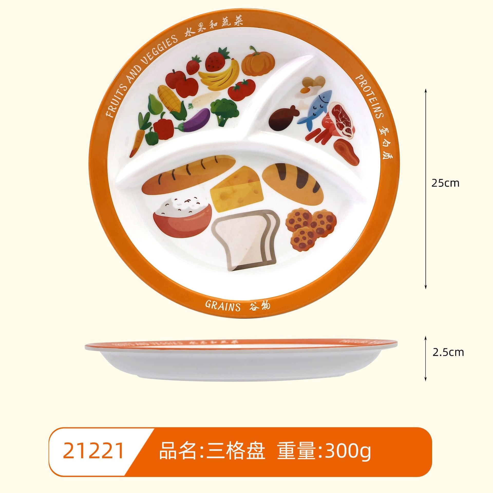 Household Portion-Controlled Food Serving Dishes for Adults, Nutritious Bowls and Plates with Three or Four Compartments, Single-Serving Breakfast Plates