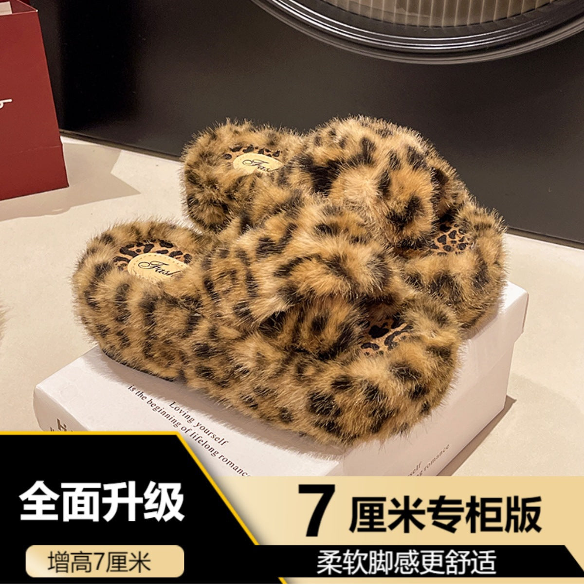 Leopard Print Thick-Soled Height-Increasing Furry Slippers for Women's Outer Wear 2025 New Autumn and Winter Fashion Home Furry Cotton Slippers
