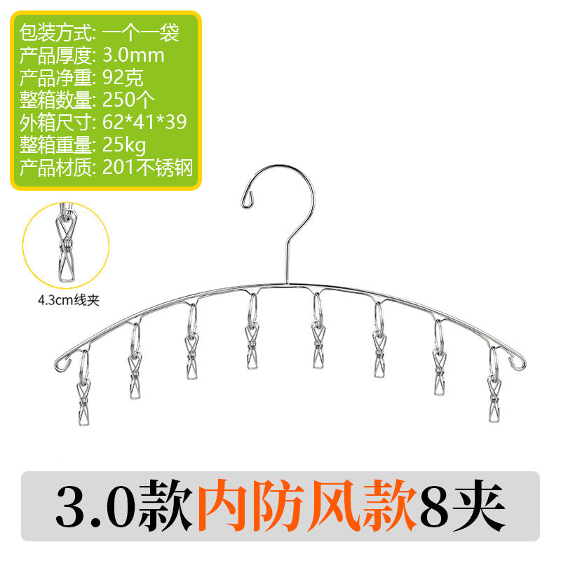 Stainless Steel Curved Clothes Rack Drying Rack Household Clothes Rack Clothes Hanger Clothes Clip Drying Socks Underwear and Underwear Socks Rack