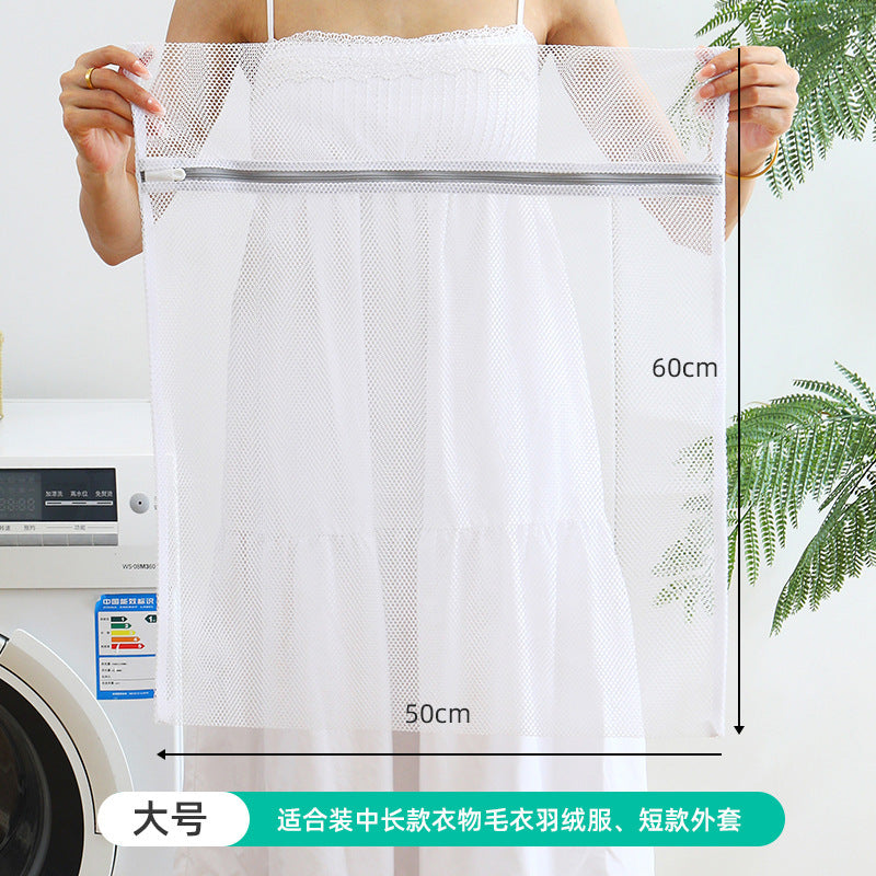 60g Thickened Laundry Bag with Coarse and Fine Mesh, Nordic Style Clothing Protective Wash Bag, Underwear and Bra Cleaning Protective Mesh Bag Wholesale