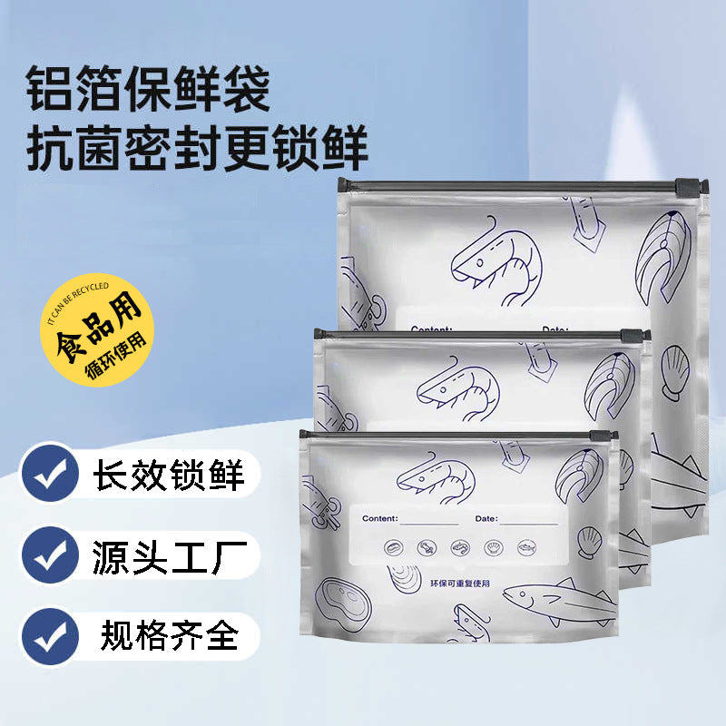 Manufacturer's Aluminum Titanium Foil Fresh-Keeping Sealed Bag Food Thickened Fresh-Keeping Bag Household Refrigerator Food Freezing Special Storage Bag