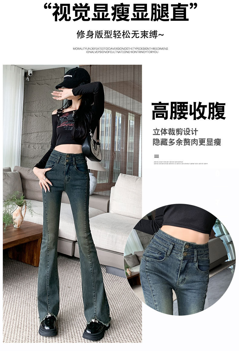 Vintage High-Waisted Slim-Fit Versatile Petite Bootcut Jeans 2025 New Flared Jeans for Women Early Autumn