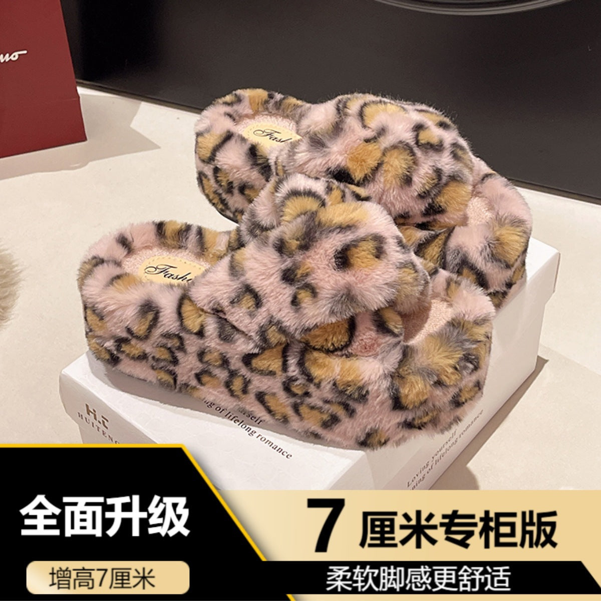 Leopard Print Thick-Soled Furry Slippers for Women's Outer Wear 2025 Autumn and Winter New Internet Celebrity Hot Style Fashion Versatile Non-Slip Cotton Slippers