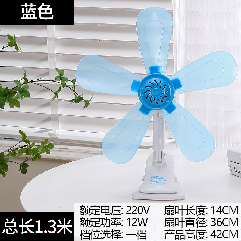 A generation of small fan student dormitory mute clip fan bedroom bedside small electric fan household bed clip type