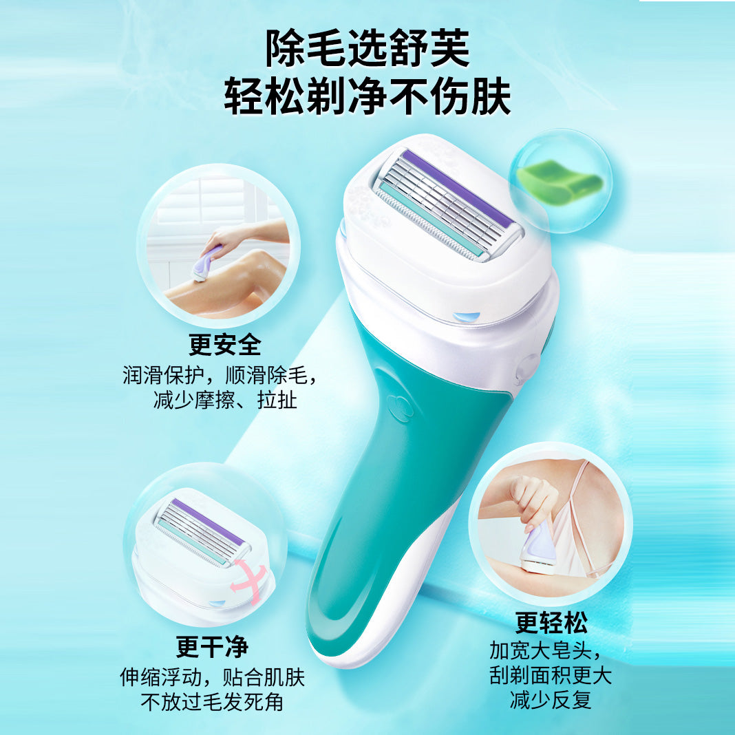 Schick Shuofu Razor Soap Head Armpit Hair Shaver Razor Replacement Head Large Soap Head Private Parts Shaver