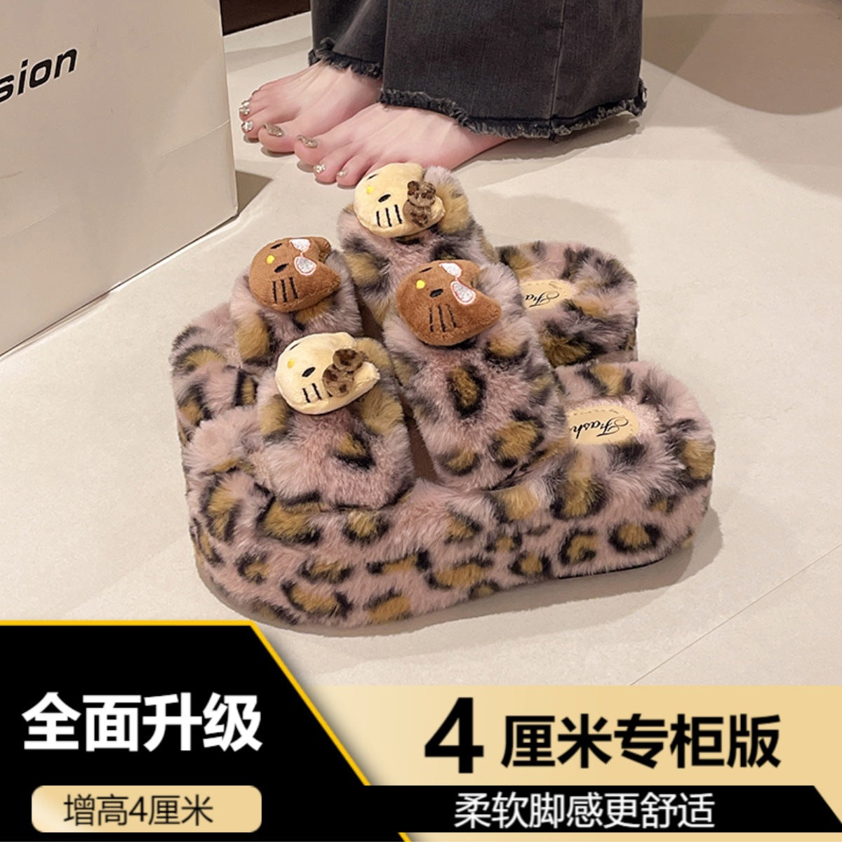 Leopard Print Thick-Soled One-Word Furry Slippers for Women's Outer Wear 2025 New Spring, Autumn and Winter Indoor Home Popular Cotton Slippers
