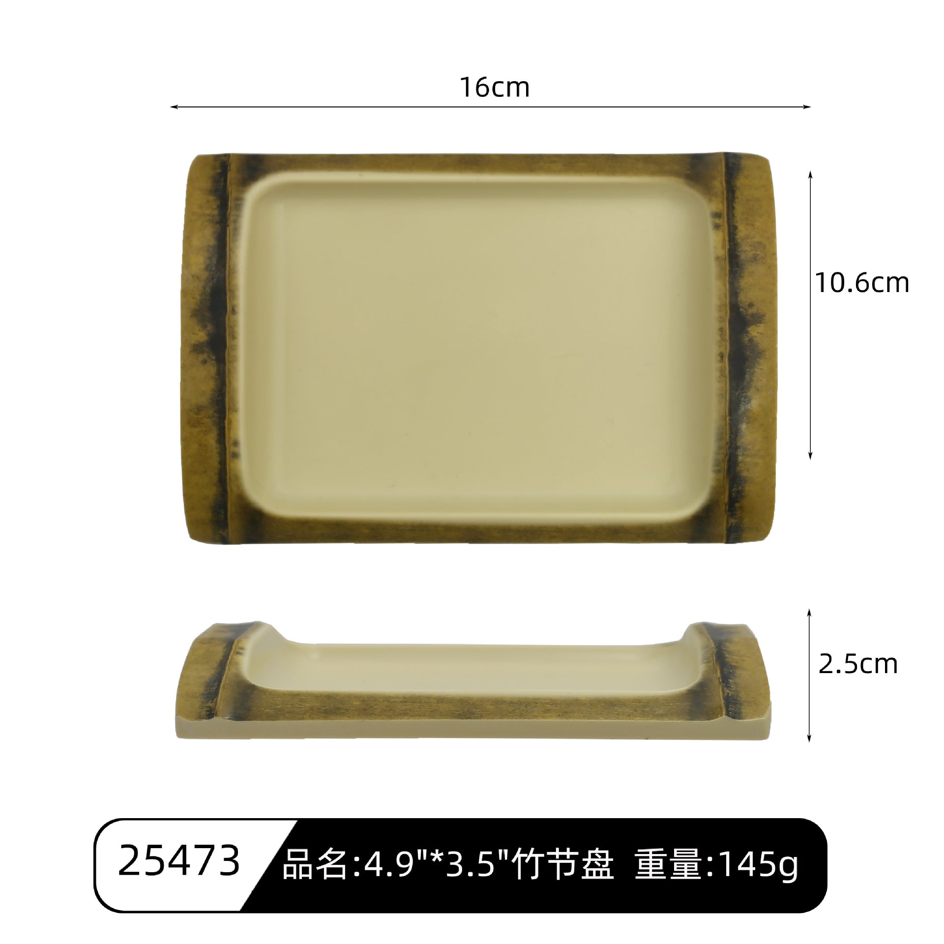 Melamine dish imitation porcelain bamboo barbecue plate hot pot restaurant tableware dish plate plate snack plate creative snack plate