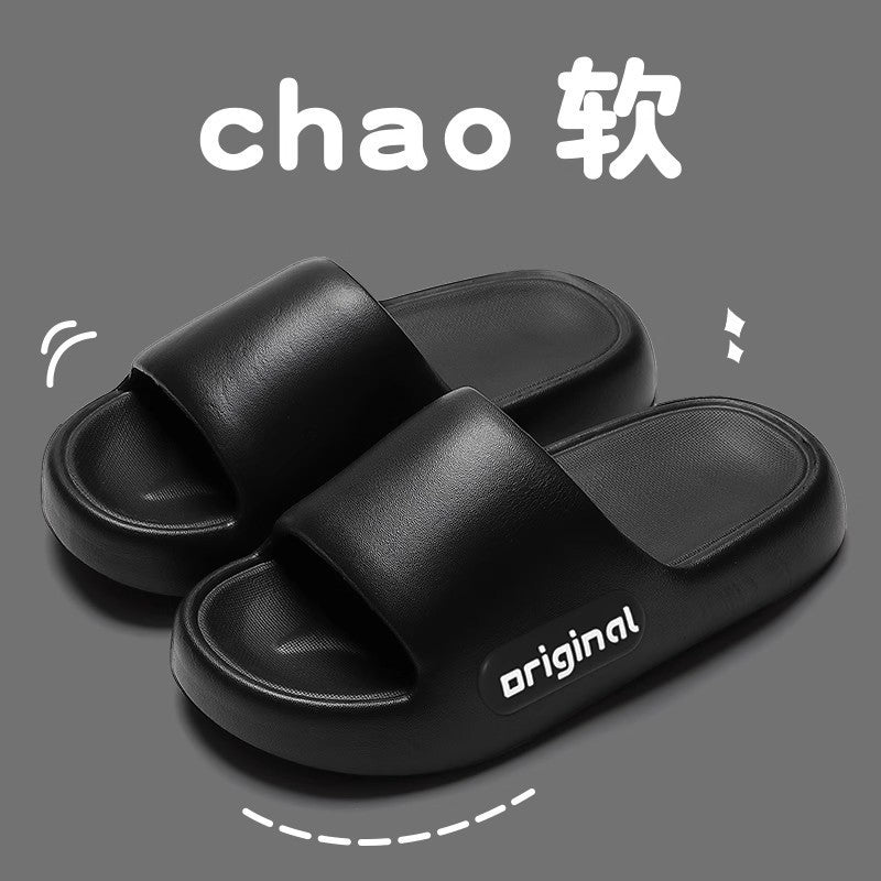 Mute Slippers Women's 2025 New Indoor Home Bathroom Bath Non-Slip Deodorant EVA Household Slippers for Women