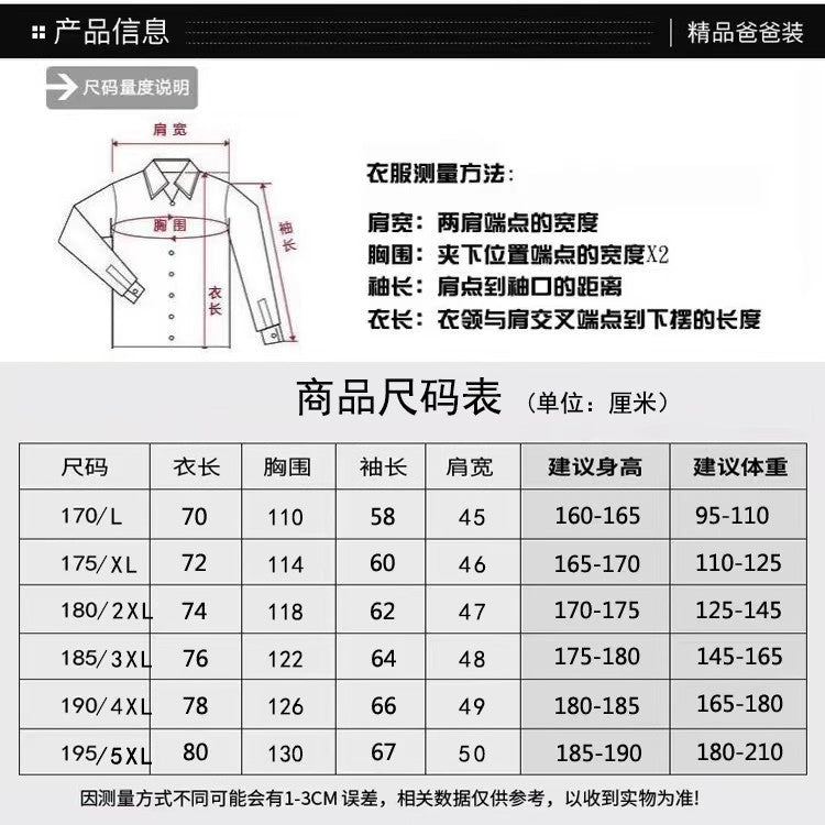 Dad's Winter Outwear, Cotton-Padded Outwear, Middle-Aged and Elderly Men's Cotton-Padded Thickeneded Cotton-Padded Jacket, Autumn and Winter Grandpa's Stand-Up Collar Top