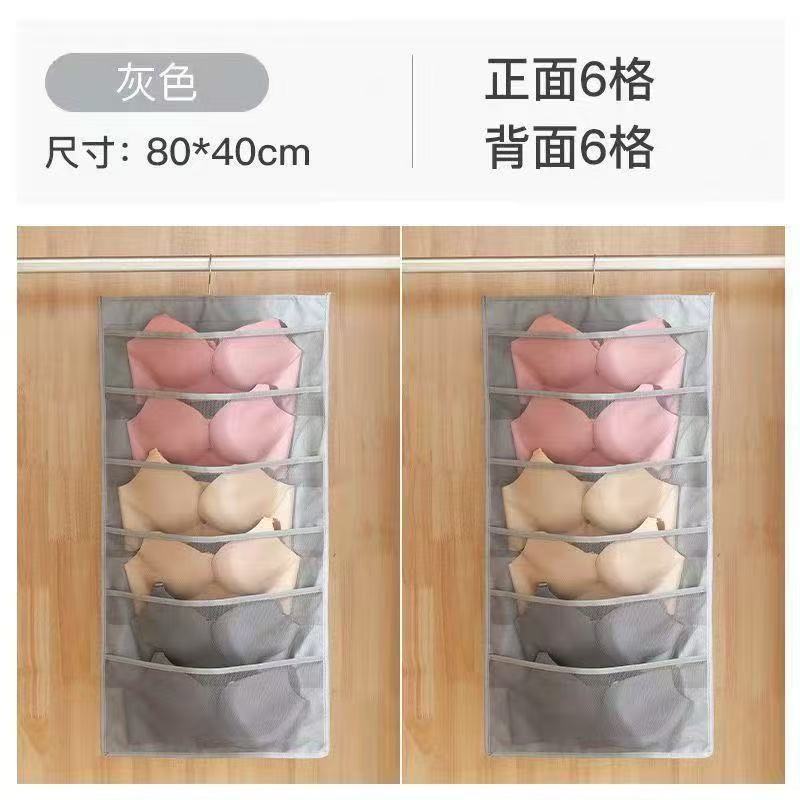 Household Double-Sided Wardrobe Underwear Storage Hanging Bag Fabric Dormitory Storage Bag Dormitory Bra and Socks Hanging Organizer