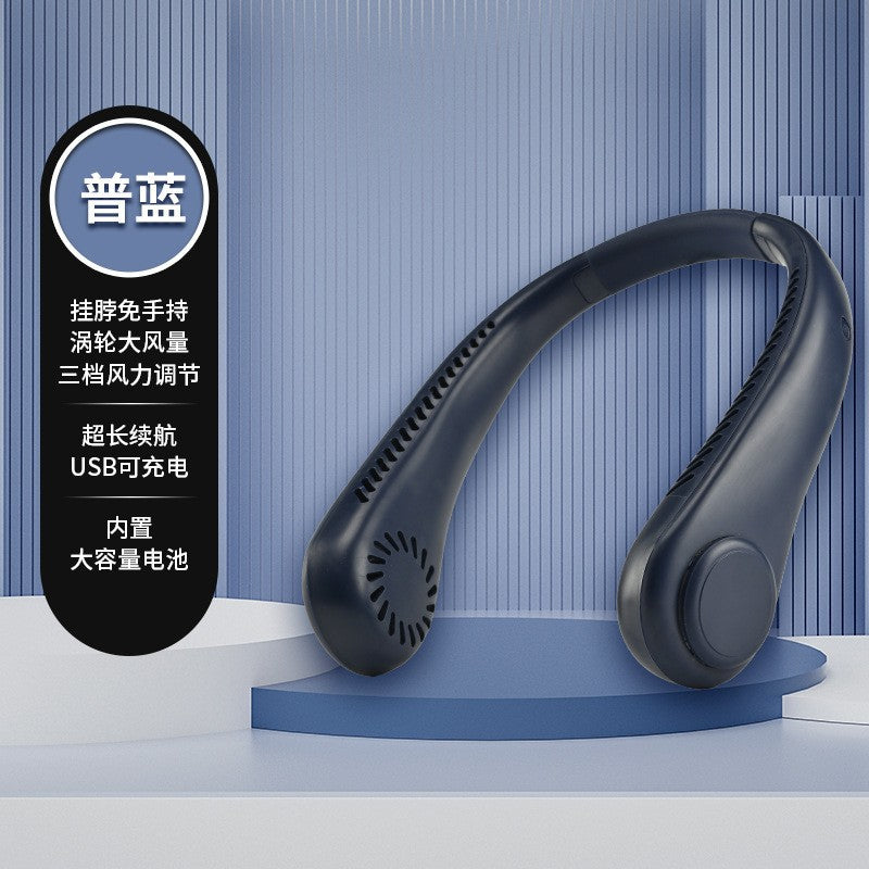 Brand New Refrigeration USB Charging Fan, Portable Outdoor Air Conditioner, Small Fan That Can Be Hung Around the Neck, Mini Bladeless