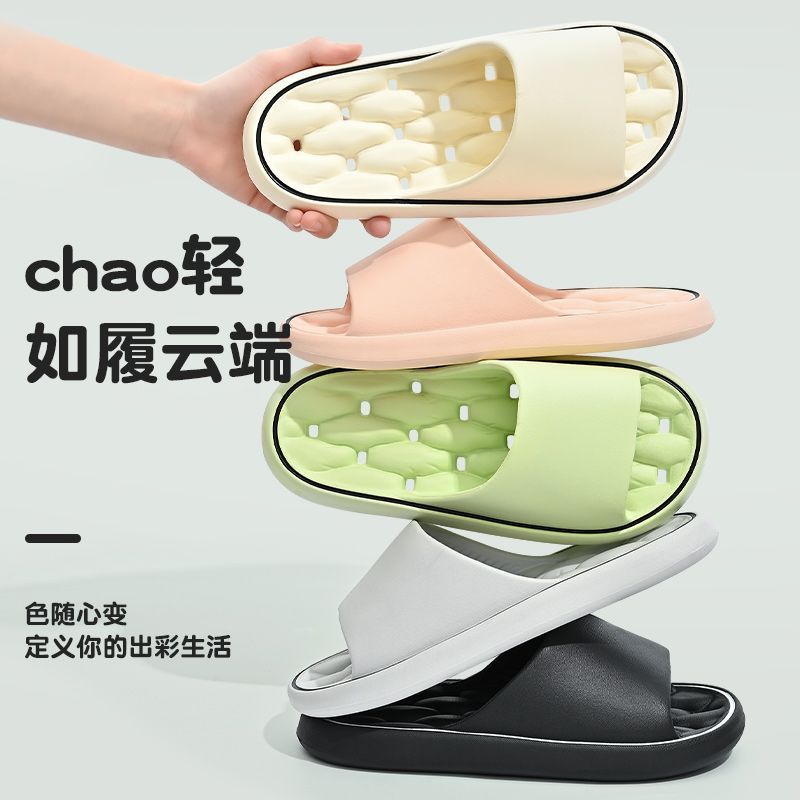 Summer Bathroom Leaking Eva Slippers for Men Indoor Home Bathing Massage Slippers for Women Breathable Non-Slip Quick-Drying Anti-Odor