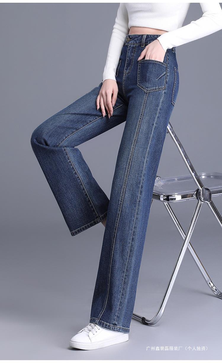 Straight-Leg Autumn Pear-Shaped High-Waisted Wide-Leg Jeans for Women, Long and Loose, 2025 New Style, Slim Fit, Petite Version Pants