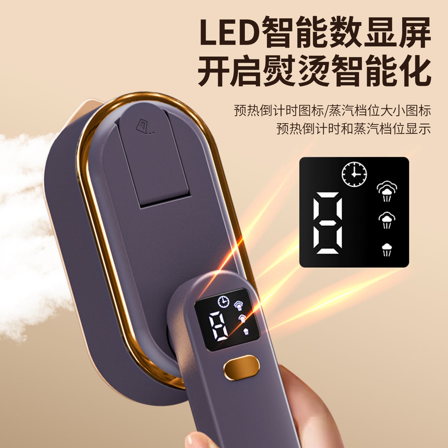 Popular Household Electric Iron with Three-Speed Digital Display, Wall-Mountable Ironing Machine, Student Dormitory Ironing Iron, Handheld Garment Steamer