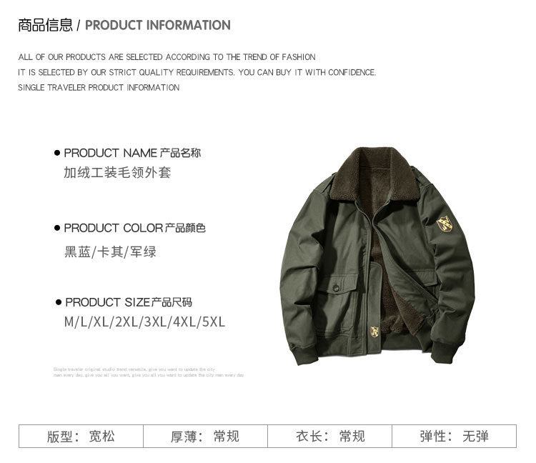 Factory direct winter plus velvet men's cotton-padded overalls cotton-padded jacket coat fur collar thickened pilot cotton-padded jacket 89K16