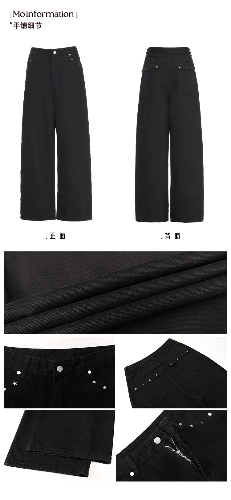 American Retro Pocket Design Black High-Waisted Wide-Leg Pants for Women, New Autumn Loose Drape Slimming Jeans for Women