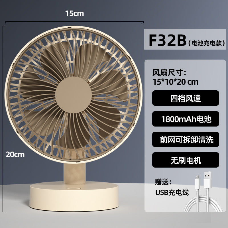 Cassidorf USB small electric fan 6 inch shaking head rechargeable 8 inch dormitory office desktop fan