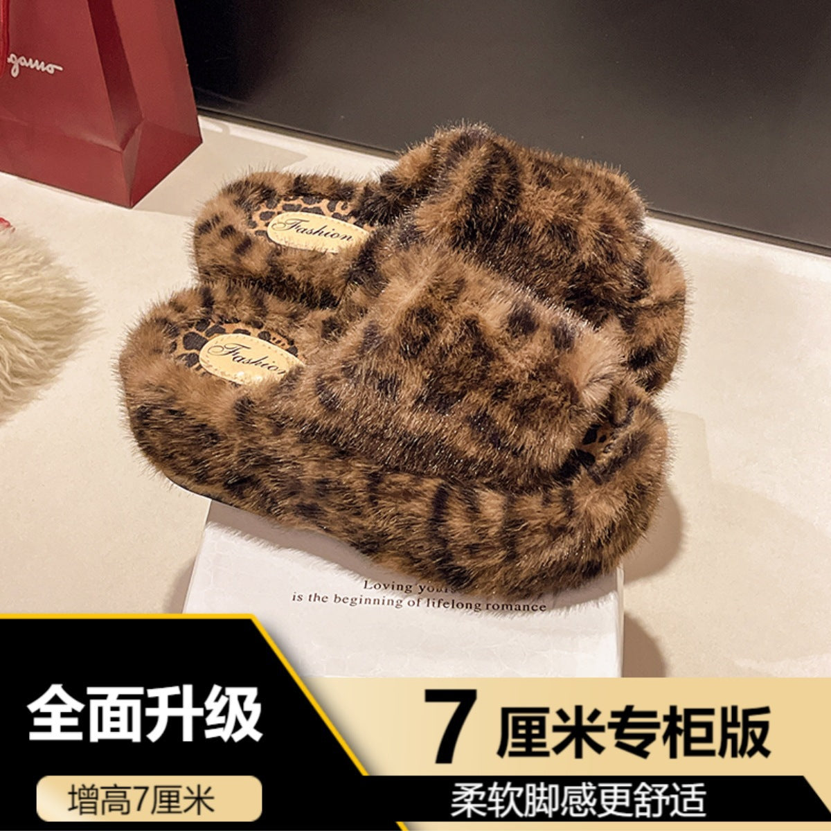Leopard Print Thick-Soled Height-Increasing Furry Slippers for Women's Outer Wear 2025 New Autumn and Winter Fashion Home Furry Cotton Slippers