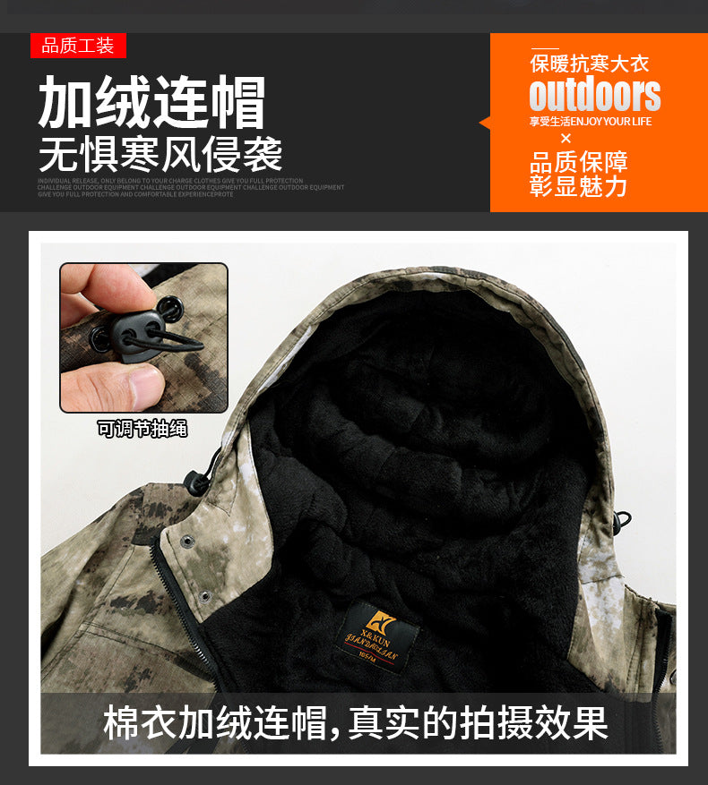 Thickened Camouflage Clothing, Fleece-Lined Cotton Coat, Warm, Cold-Proof, Windproof and Waterproof Cold Storage Labor Protection Clothing, Cotton-Padded Jacket, Cotton-Padded Work Clothes for Men