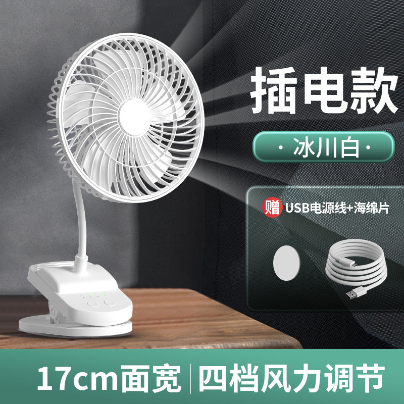 Factory wholesale New USB small fan adjustable speed timing office desktop fan dormitory clip fan one-piece delivery