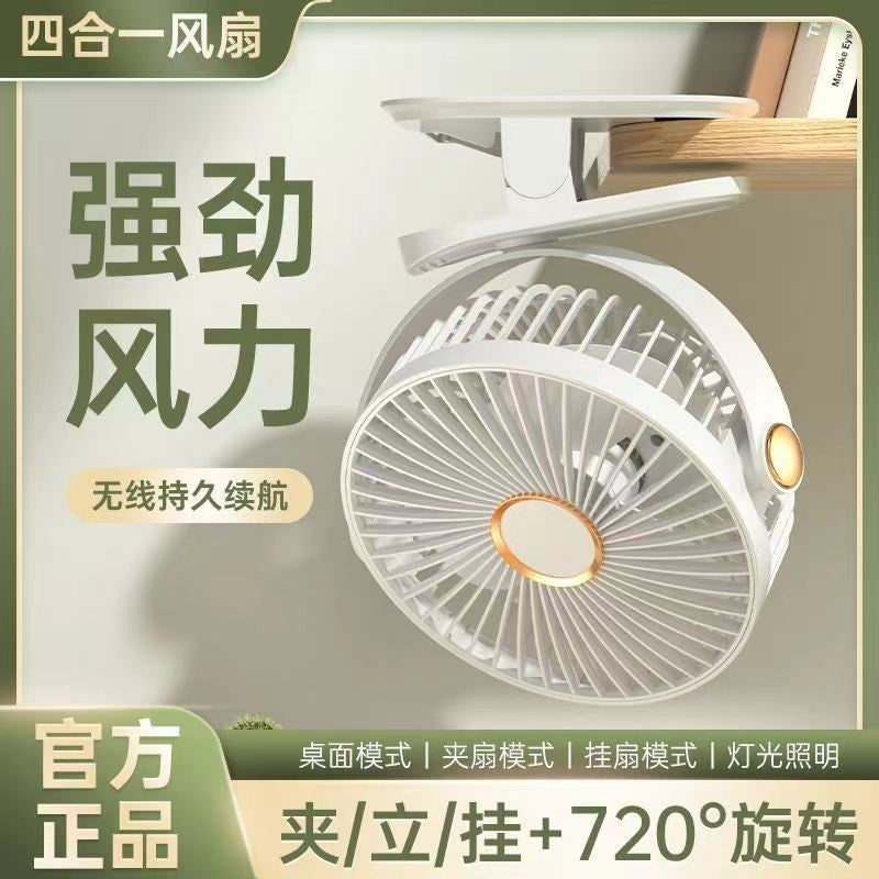 Cross-border Applicable Gift USB Charging Clip Fan Home Dormitory Office Desk Desktop Bedroom Long Endurance