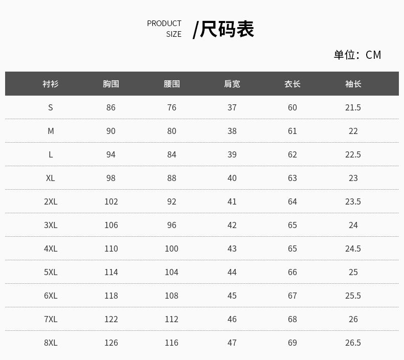 2025 New China Mobile Workwear Women's Summer Mobile Company Hall Manager Workwear Short-Sleeved Jacket Women's Skirt Shirt