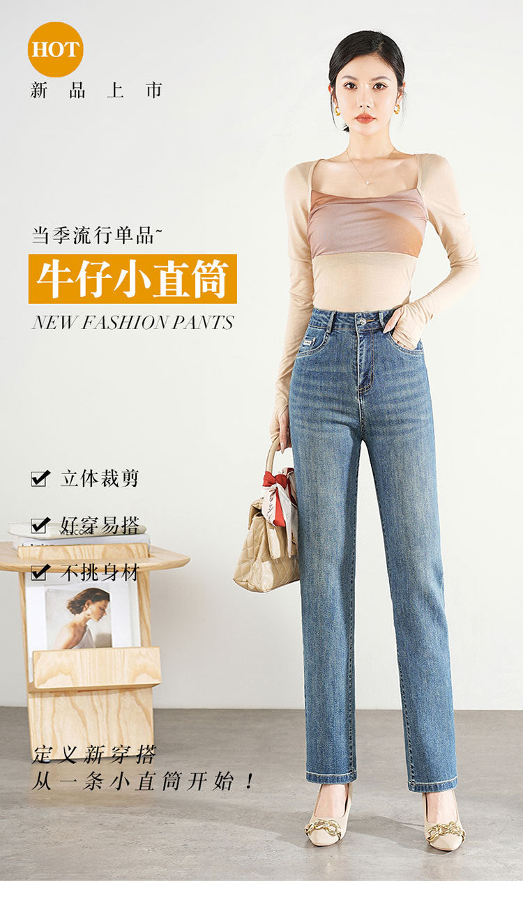 Brand Women's Straight-Leg Jeans 2025 Spring and Autumn New High-Waisted Slimming Loose Cropped Versatile Fashion Cigarette Pants