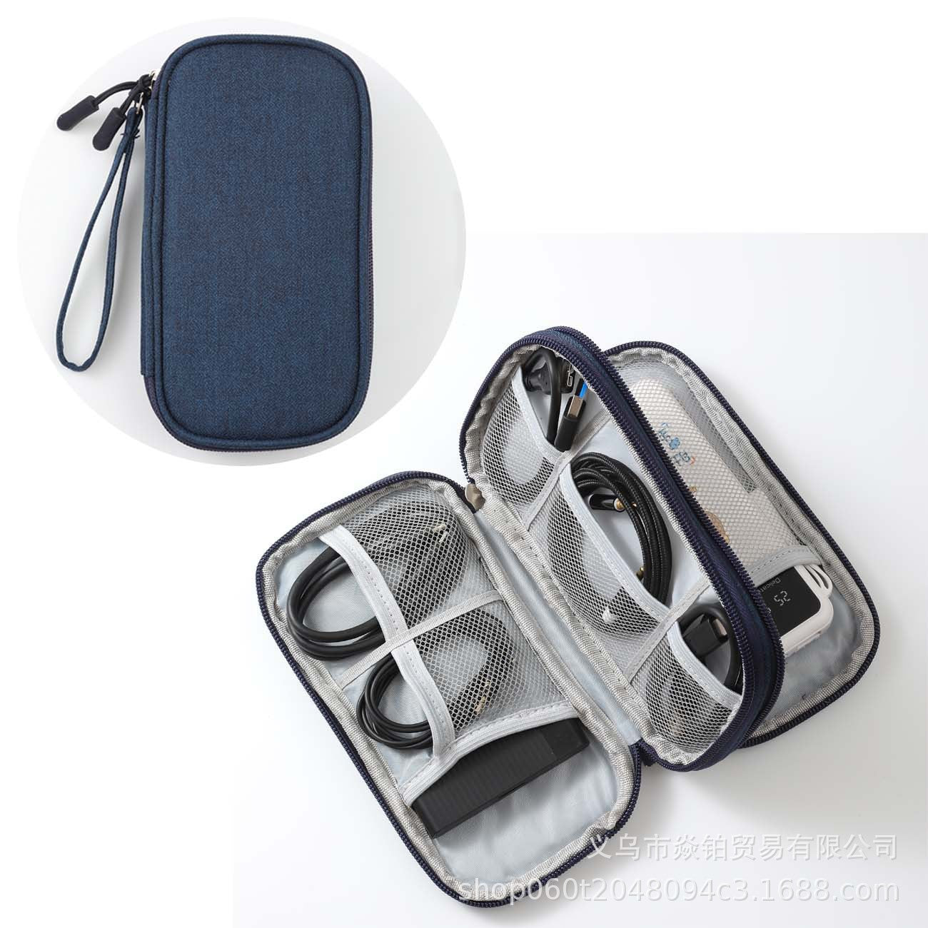 Portable Power Bank Data Cable Storage Bag Mobile Power Supply Cloth Bag Hard Drive Mobile Phone Box Multi-Functional Protective Case