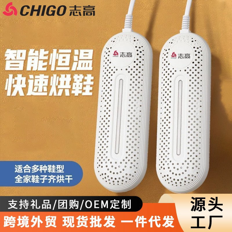 Chigo Shoe Dryer Household Dehumidification Home Shoe Drying Artifact Shoe Dryer Dormitory Baking Shoe Coaxing Shoe Warmer Quick Dryer