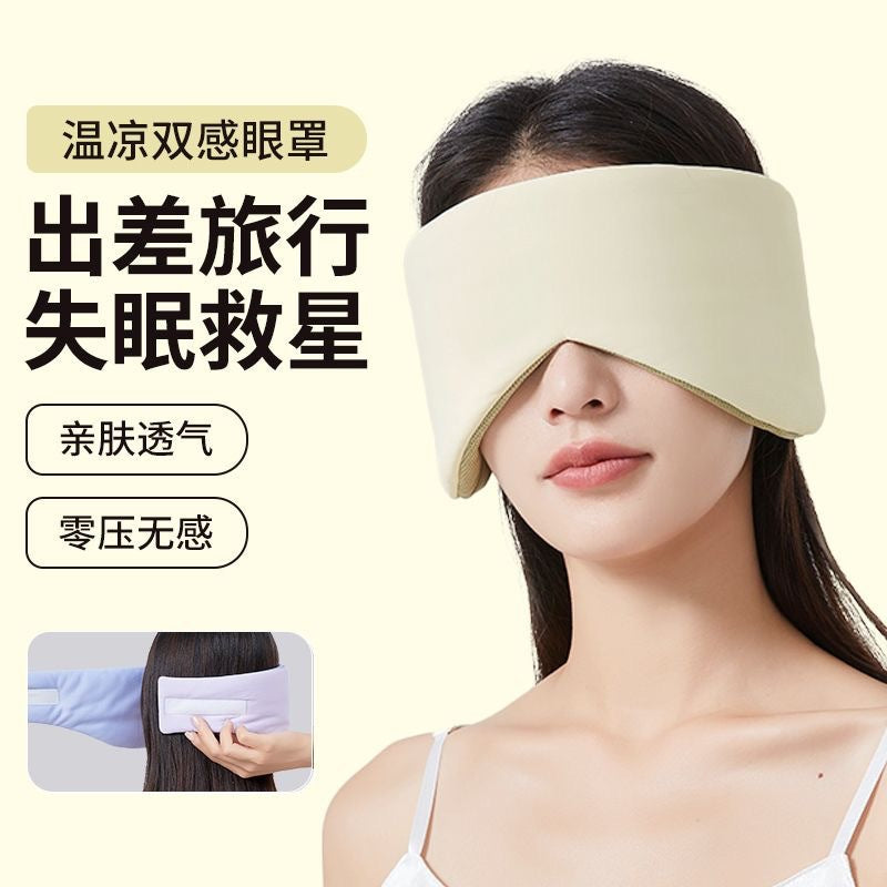 Eye Mask and Earmuffs Two-In-One Sleep Mask for Men and Women, Special for Office Nap, Light-Blocking, Noise-Reducing, Eye Protection, Soundproofing and Eye Protection
