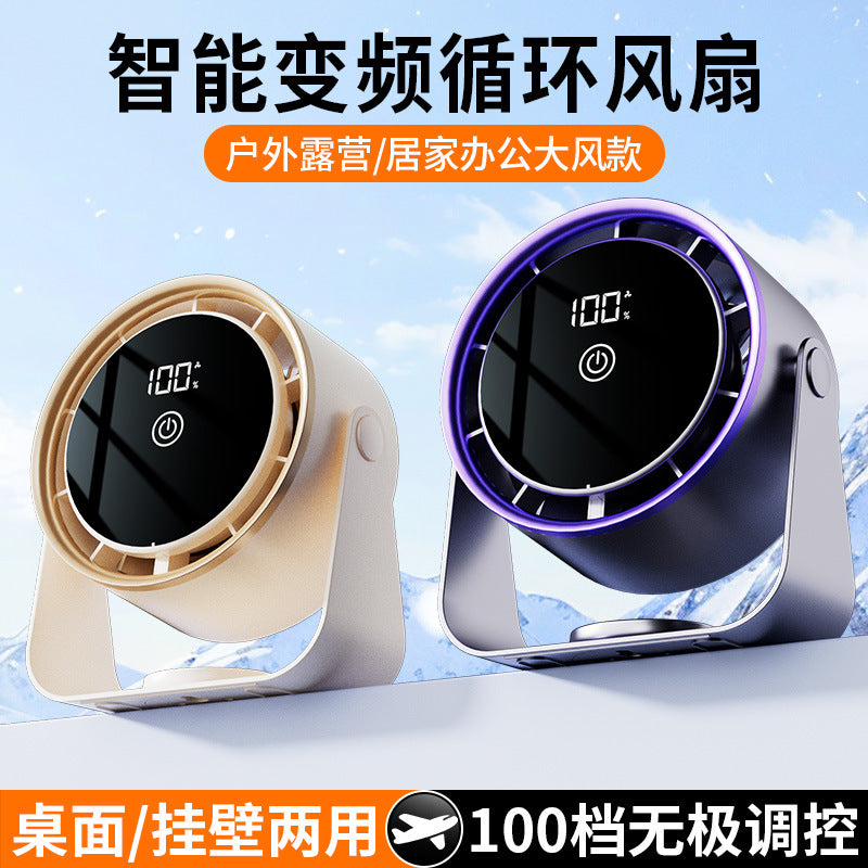 2025 New Desktop Fan Home Office Small Fan Student Dormitory Wall-Mounted Small Rechargeable Circulation Fan