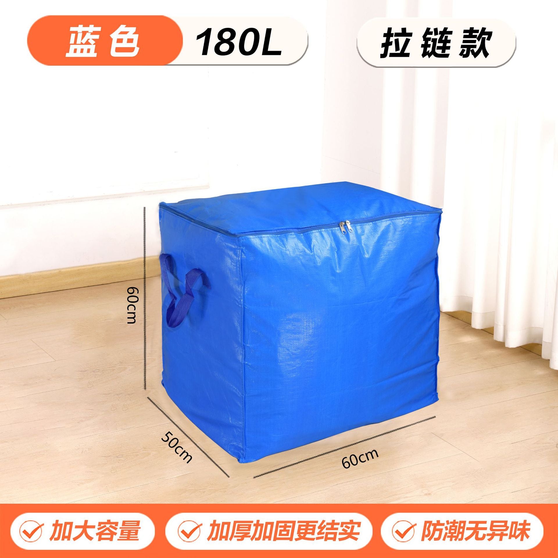 Cross-Border Moving Storage Bags, Organizing Boxes, Cardboard Boxes, Woven Snakeskin Luggage, Express Delivery Organizing Boxes with Visible Window and Large Capacity