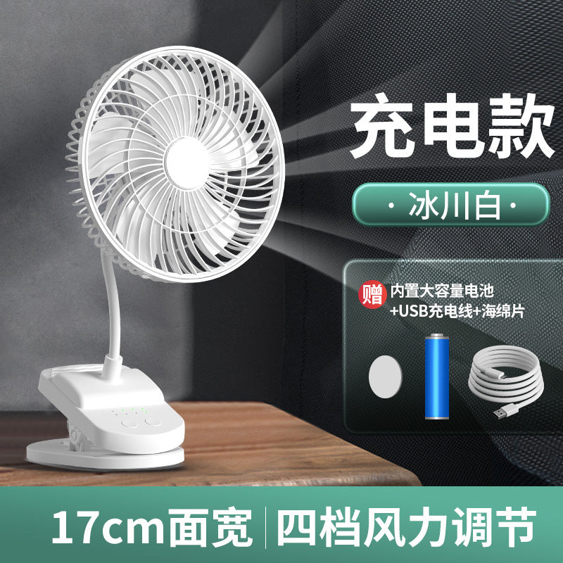 Factory wholesale New USB small fan adjustable speed timing office desktop fan dormitory clip fan one-piece delivery